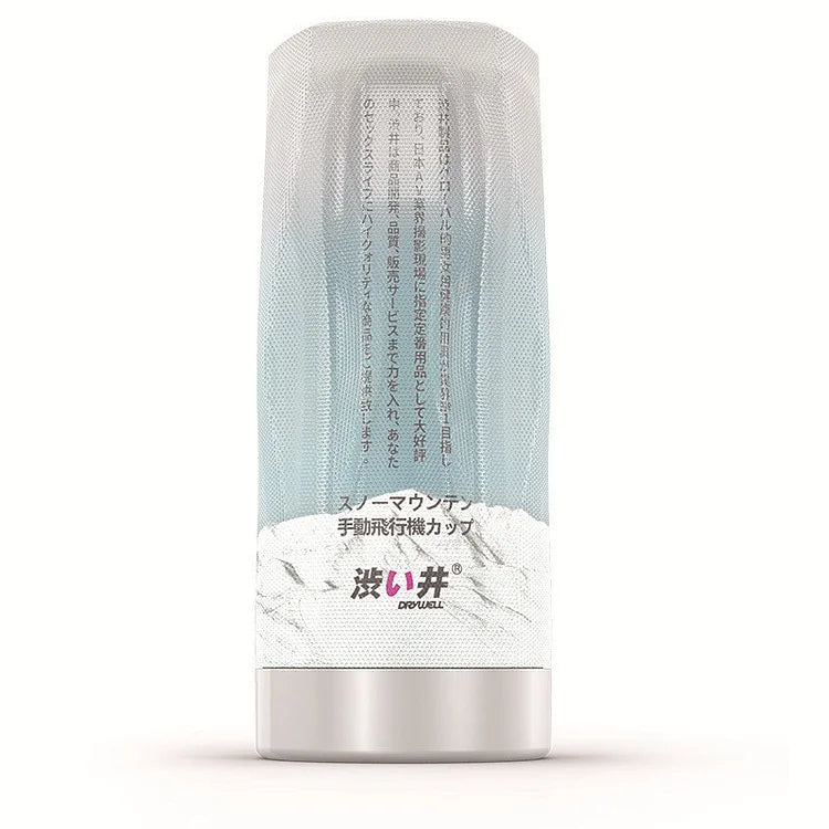 Sejing Snow Mountain Aircraft Cup Men's Manual Silicone Training Masturbation Adult Sex Products Wholesale