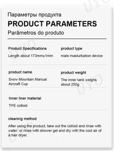 Load image into Gallery viewer, Sejing Snow Mountain Aircraft Cup Men&#39;s Manual Silicone Training Masturbation Adult Sex Products Wholesale