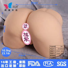 Load image into Gallery viewer, Double-hole Male Large Buttock Female Buttock Reverse Mold Masturbator Half-body Doll With Buttock Warping 1:1 Inverted Film