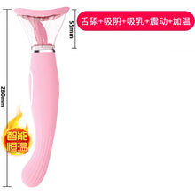 Load image into Gallery viewer, Vibrating Rod, Automatic Masturbator For Female Orgasm, Female Articles, Sex Toys, Adult Toys, Tongue, Spirit Absorber