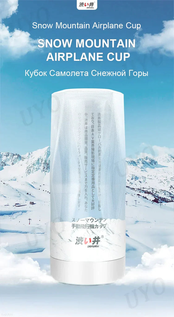 Sejing Snow Mountain Aircraft Cup Men's Manual Silicone Training Masturbation Adult Sex Products Wholesale