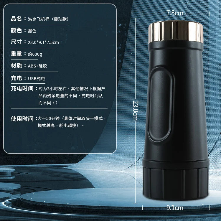 Aircraft Cup Men's Fully Automatic Telescopic Masturbation For Adults Funny Penis Stretching Exercise Machine For Men